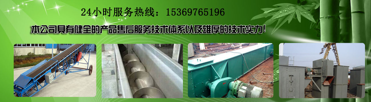 除塵設備 除塵設備